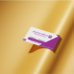 کارت-ویزیت-سلفون-براق-یک-رو