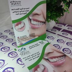 تراکت تبلیغاتی تحریر 80 گرم 4 رنگ افست