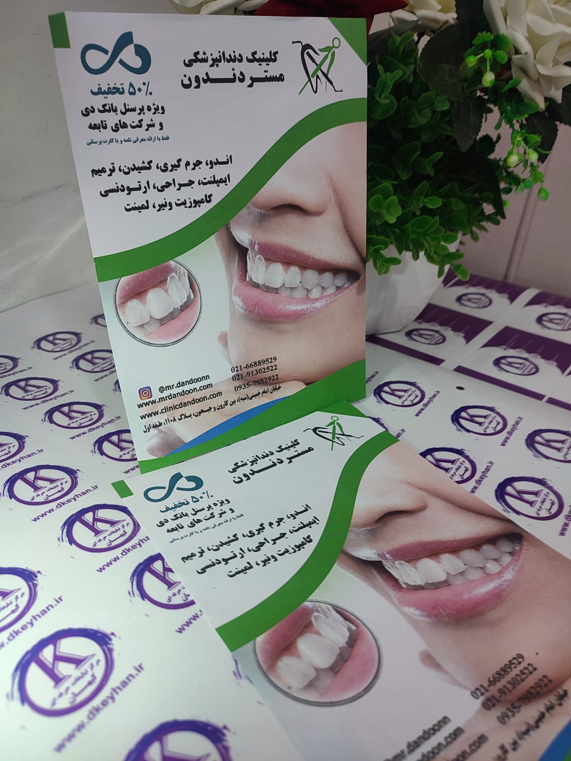 تراکت تحریر 80 گرم