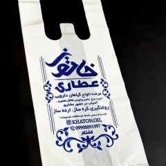 نایلکس دسته رکابی