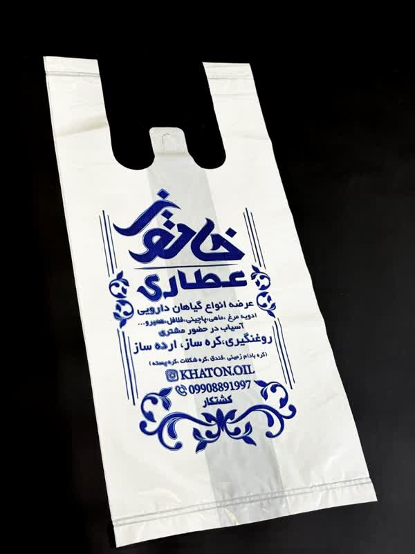 01 نایلکس دسته رکابی