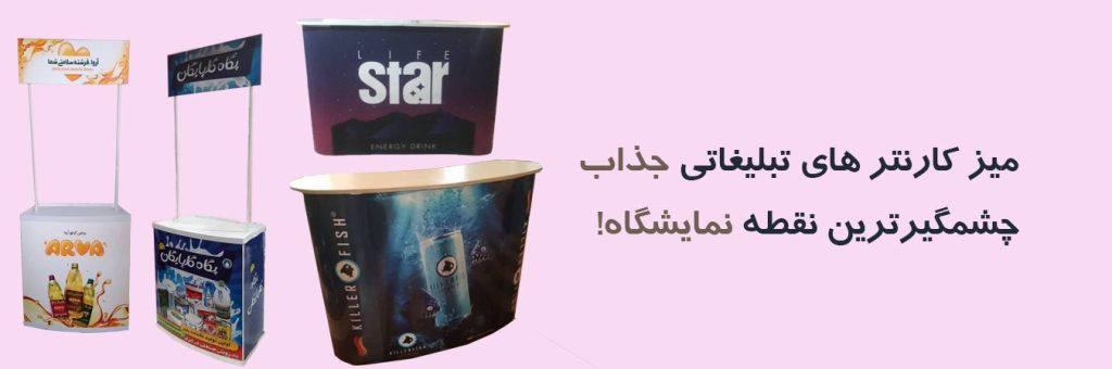 کانتر سمپلینگ