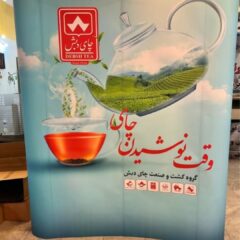 نمونه استند پاپ آپ