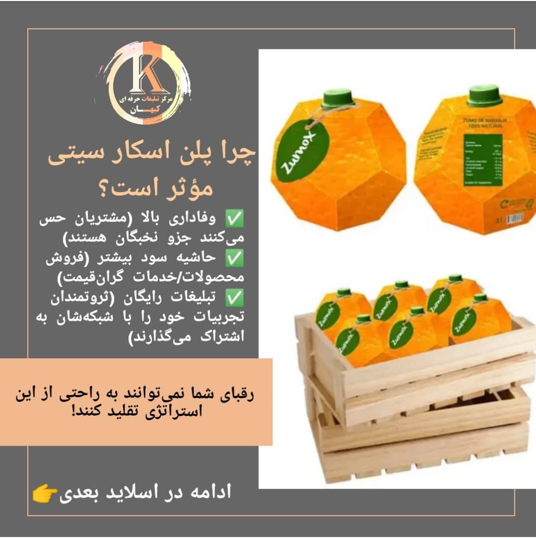 بهترین روش بسته بندی در چاپ کیهان