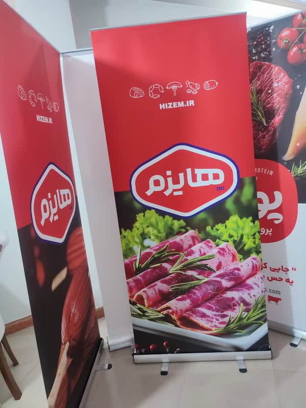 رول آپ تبلیغاتی با طراحی گرافیکی مدرن و چاپ با کیفیت در مرکز تبلیغات کیهان