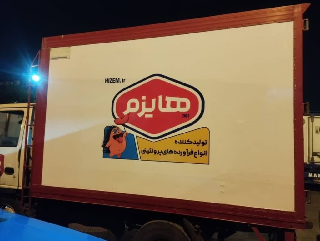 تغییر شخصیت ماشینتان در یک چشمبرهمزدن!
با استیکرهای لمینت براق کیهان، خودروی خود را متحول کنید.
آیا به دنبال راهی سریع، مقرونبهصرفه و تاثیرگذار برای دگرگون کردن ظاهر خودروی خود هستید؟ استیکرهای لمینت براق کیهان، پاسخی است که به دنبال آن بودید.
این بار نه با یک رنگآمیزی پرهزینه و زمانبر، بلکه با چاپ استیکر تمام لمینت براق، ماشین خود را به یک بوم تبلیغاتی شیک و چشمگیر تبدیل کنید.
چرا استیکر لمینت براق برای برندسازی روی خودرو بینظیر است؟
نمایش خیرهکننده لوگو و طرح: سطح براق و درخشان لمینت، رنگها را پرجنبوجوشتر و طرح برند شما را لوکستر و حرفهایتر نشان میدهد.
مقاومت فوقالعاده در برابر عوامل جوی: این استیکرها در برابر تابش شدید آفتاب، باران، برف و شستشو مقاوم هستند و جلوه اولیه خود را برای ماهها حفظ میکنند.
نصب تمیز و برداشت آسان: نصب حرفهای بدون حباب و چروک بر روی بدنه خودرو انجام میشود و در صورت نیاز، به راحتی و بدون آسیب رساندن به رنگ اصلی خودرو، قابل برداشت است.
هوشمندترین تبلیغات سیار: خودروی شما، در هرکجای شهر که تردد کند، یک رسانه پویا برای معرفی برندتان خواهد بود.
سوالات متداول (FAQ) برای سئوی بهتر:
استیکر لمینت براق روی خودرو چیست؟
پوششی از جنس وینیل با روکش براق و باکیفیت که پس از چاپ طرح و لوگوی شما، توسط متخصصان بر روی بدنه خودرو نصب میشود تا ظاهری یکدست، براق و حرفهای ایجاد کند.
مزیت استیکر لمینت براق نسبت به رنگآمیزی چیست؟
این روش بسیار مقرونبهصرفهتر، سریعتر و انعطافپذیرتر از رنگآمیزی است. شما میتوانید طرحهای متنوعی را امتحان کنید و در صورت نیاز، آن را به راحتی تغییر دهید.
آیا نصب استیکر به رنگ خودرو آسیب میزند؟
خیر. با نصب و surtout برداشت اصولی و حرفهای توسط متخصصان کیهان، رنگ اصلی خودرو کاملاً سالم خواهد ماند.
خدمات کیهان در چه مناطق دیگری ارائه میشود؟
مرکز تبلیغات حرفهای کیهان، مجری پروژههای چاپ و تبلیغات در سراسر کشور است.
کیهان تبلیغات؛ اعتماد حرفهای ها
ما در مرکز تبلیغات کیهان، با بهرهگیری از پیشرفتهترین دستگاههای چاپ و مواد اولیه درجه یک، همراه با نیروهای متخصص، تضمین میکنیم که خودروی شما به باشکوهترین شکل ممکن، به یک رسانه تبلیغاتی تبدیل شود.
برای مشاوره رایگان، استعلام قیمت و سفارش، همین امروز با ما تماس بگیرید.
تلفن: 02156116047
وبسایت: www.dkeyhan.ir
هشتگهای پیشنهادی برای شبکههای اجتماعی:
#کیهان_تبلیغات #استیکر_ماشین #لمینت_براق #تبلیغات_سیار #چاپ_استیکر #تبلیغات_خودرو #برند_سازی #شارژ_بیزینس #تبلیغات_حرفه_ای #کار_تبلیغاتی
این متن با استفاده از کلمات کلیدی مهم مانند "استیکر لمینت براق"، "تبلیغات روی خودرو"، "برندسازی" و "چاپ استیکر" نوشته شده که به جذب مخاطب هدف در گوگل کمک میکند. بخش سوالات متداول (FAQ) نیز شانس نمایش شما در "Rich Results" گوگل را به طور چشمگیری افزایش میدهد.